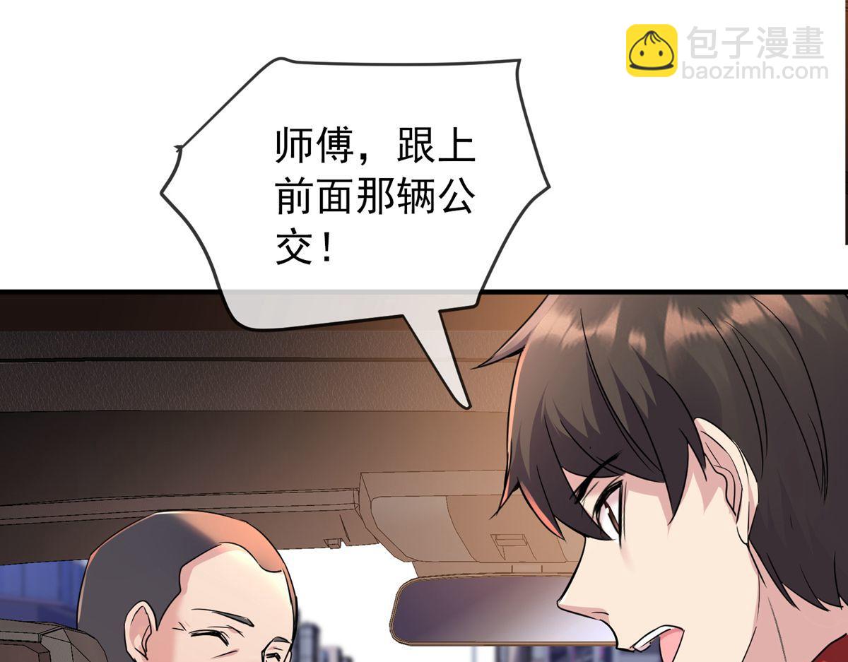 第22话75