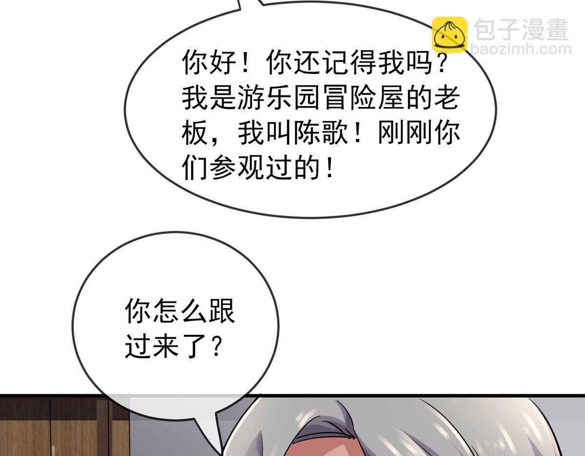 第22话86