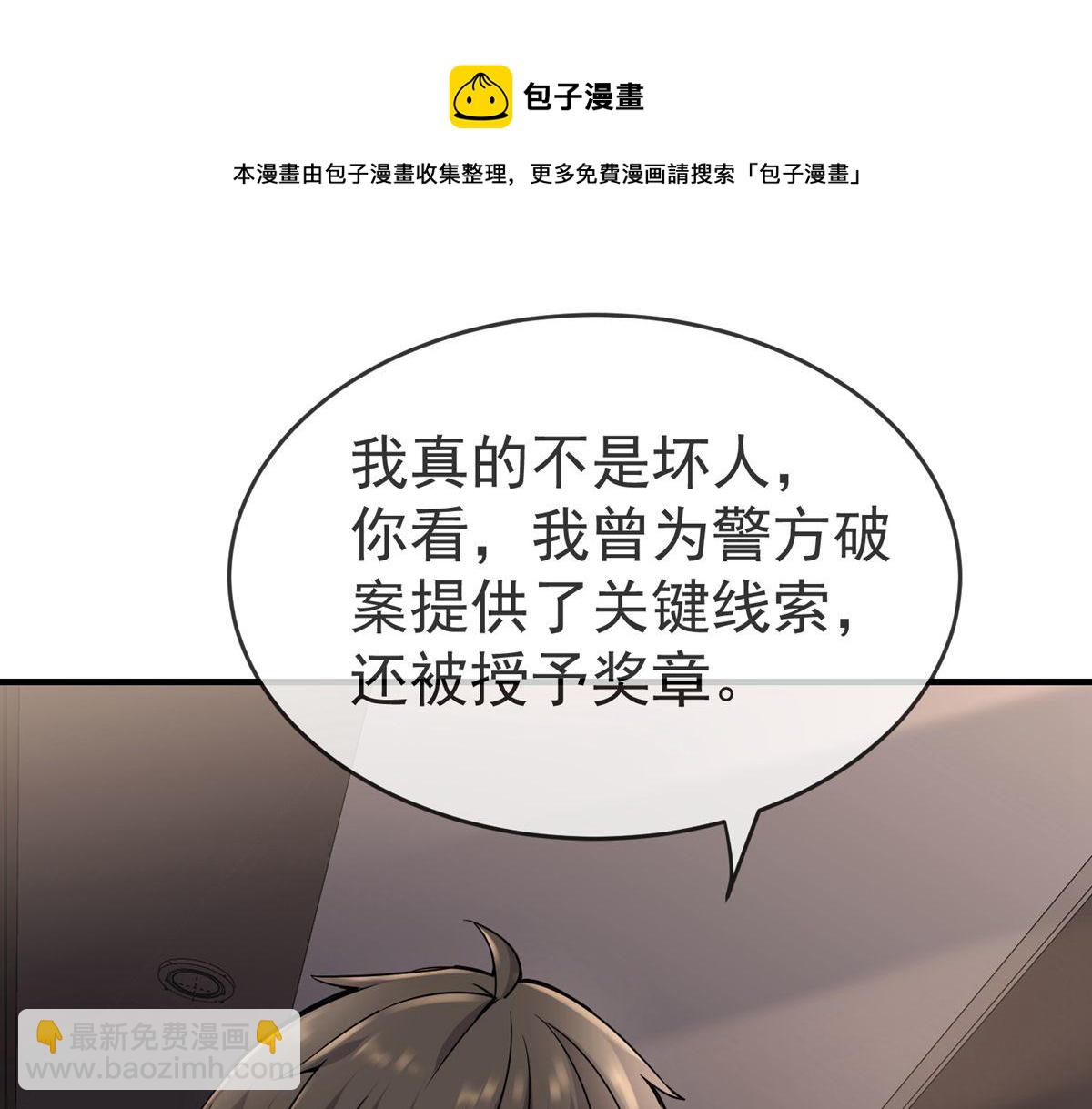 第22话94