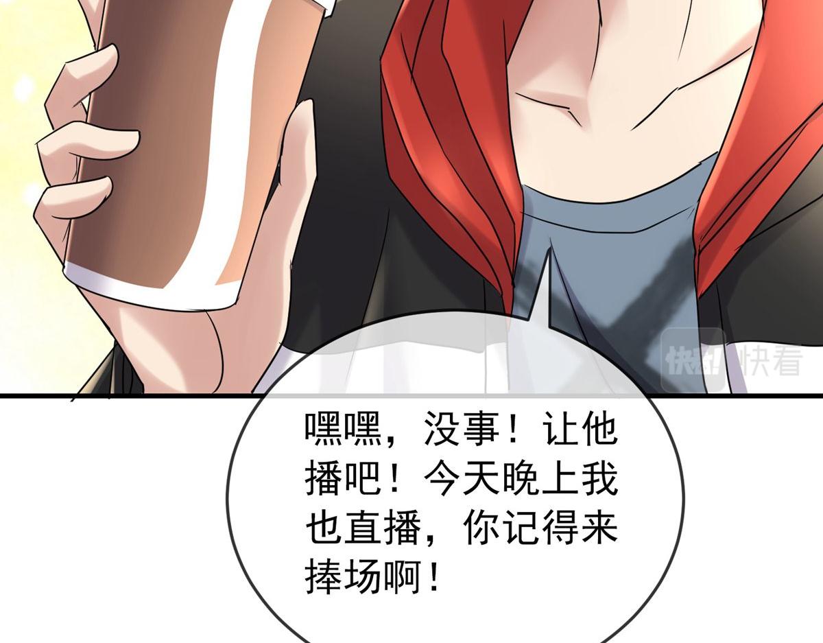第23话102