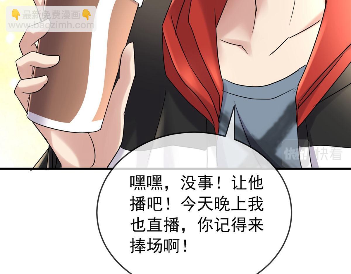第23话106