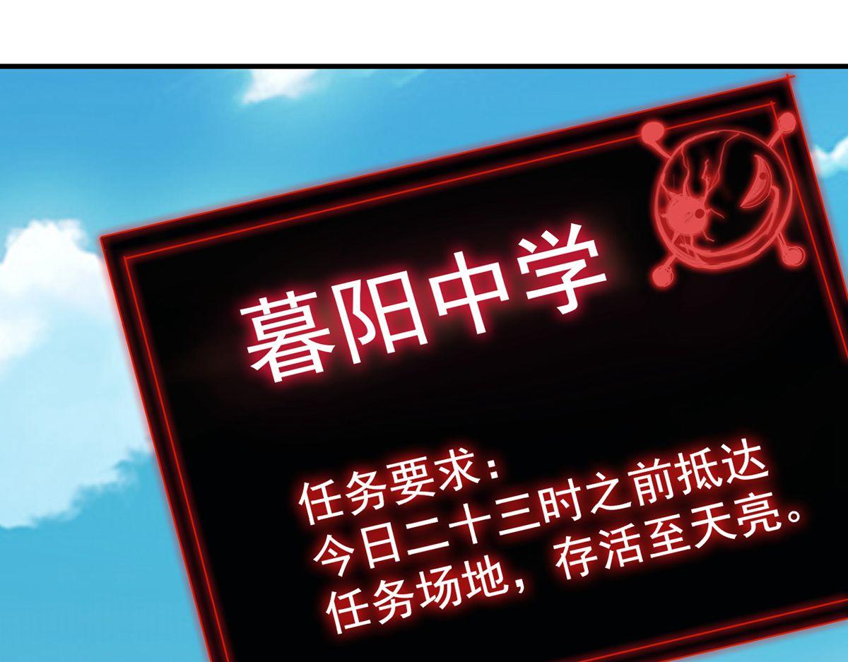 第23话111