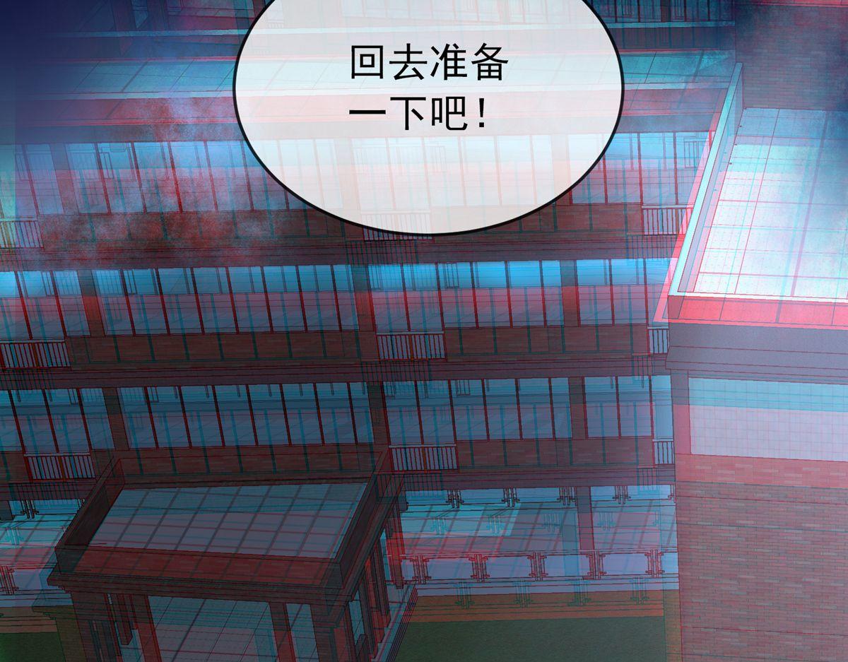 第23话116