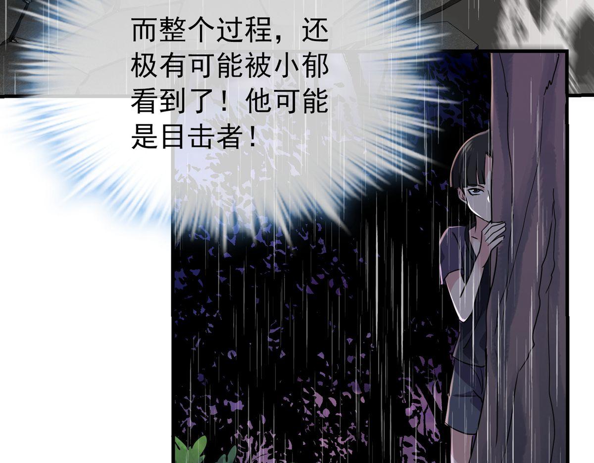 第23话15