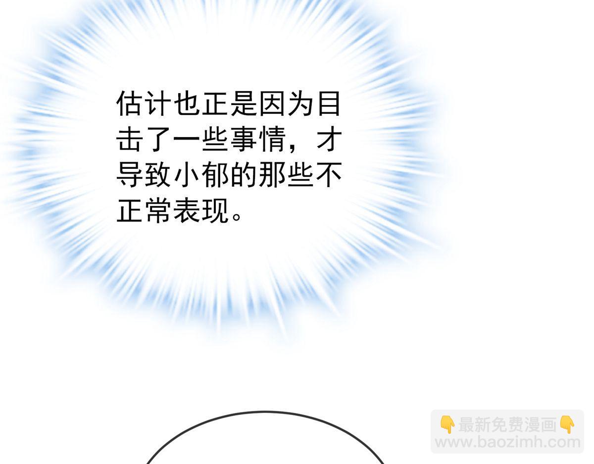 第23话17