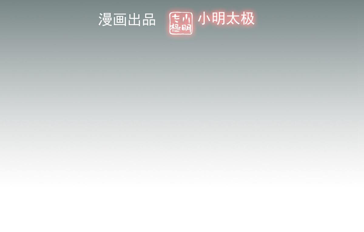第23话2