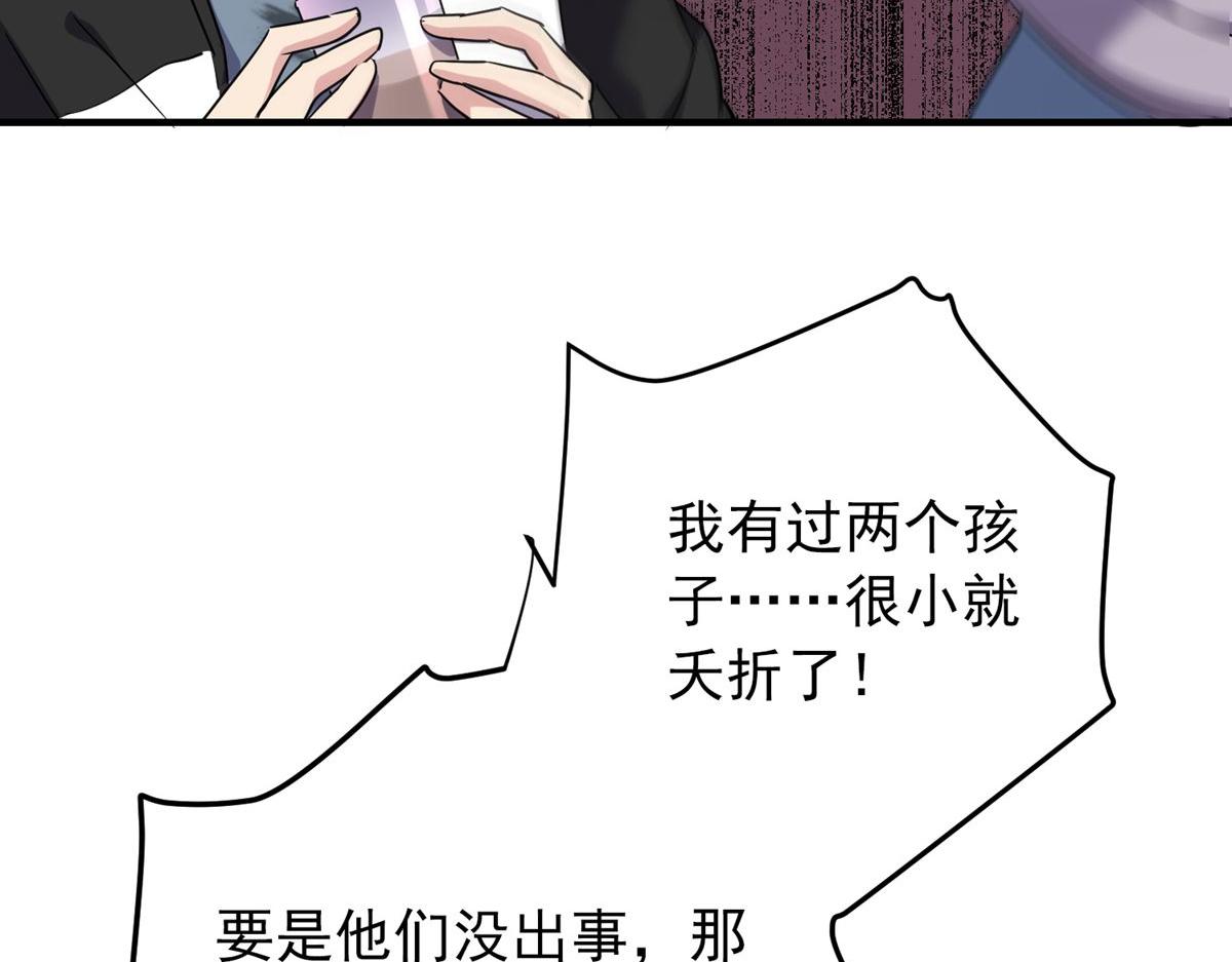 第23话25