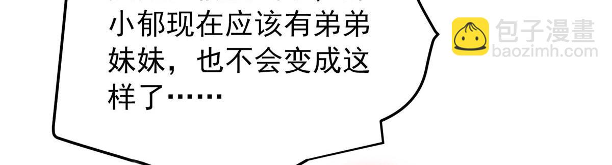 第23话26