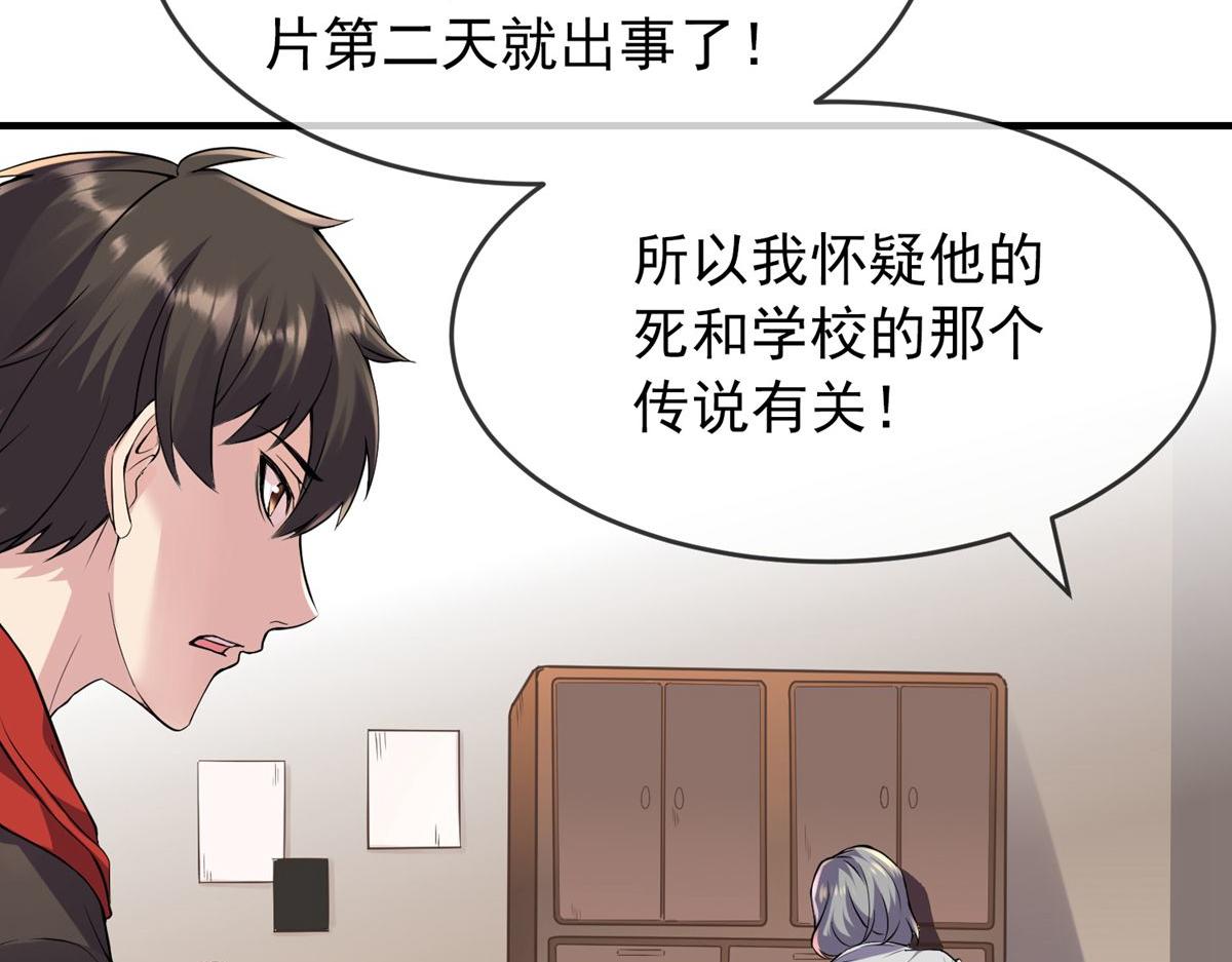 第23话33