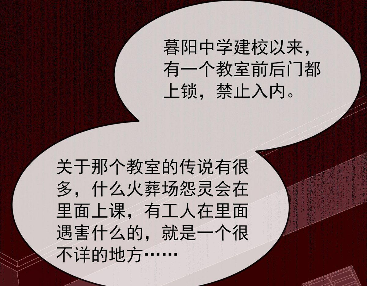 第23话35