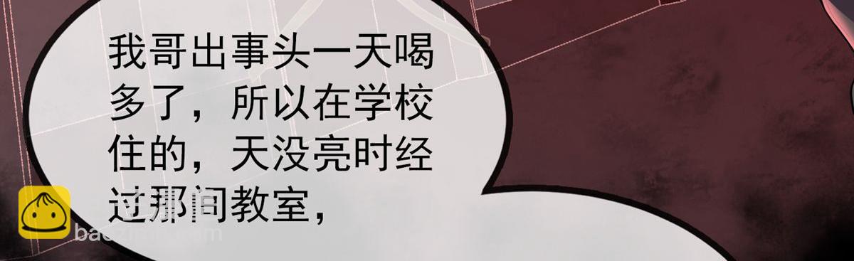 第23话37