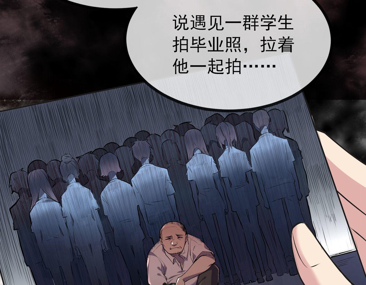 第23话38