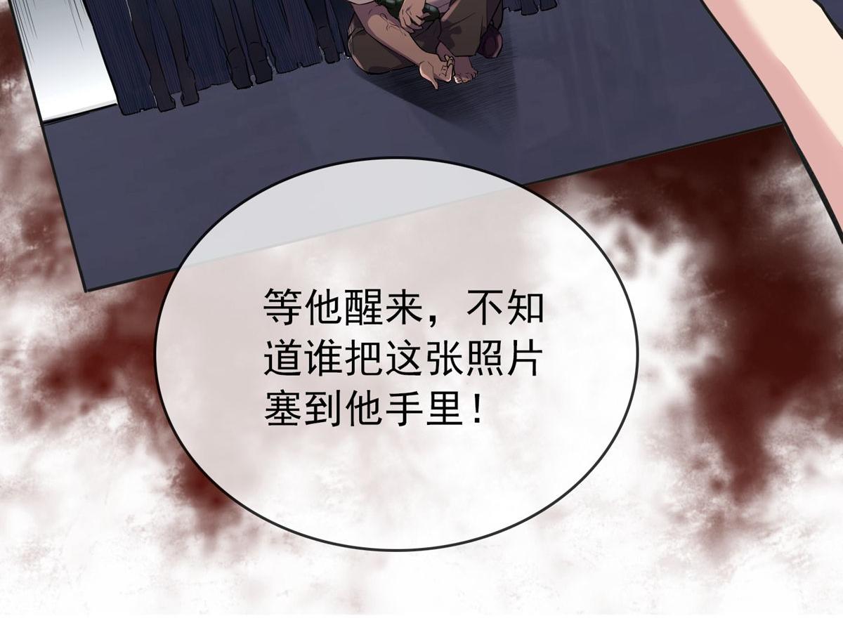 第23话39