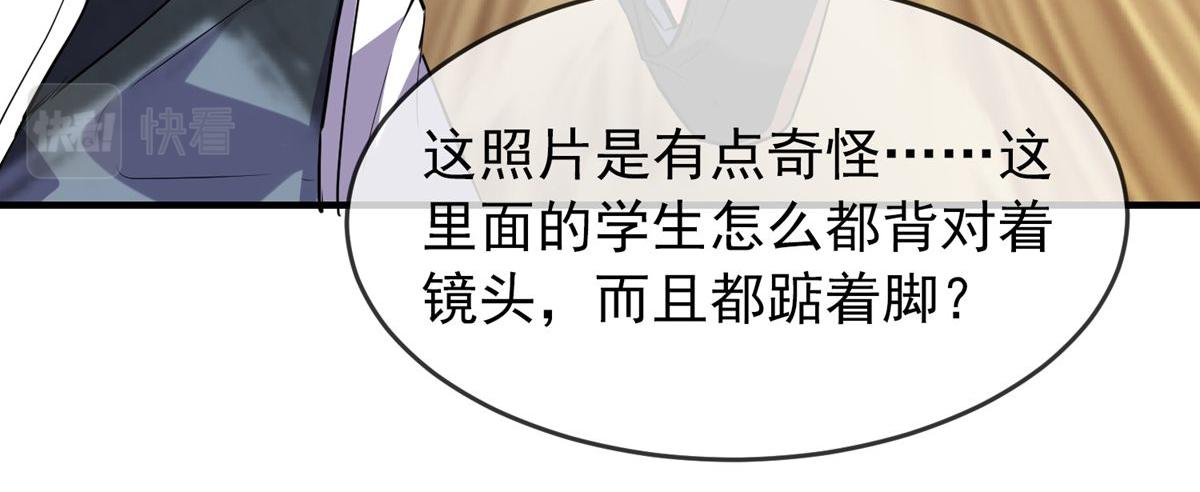 第23话42