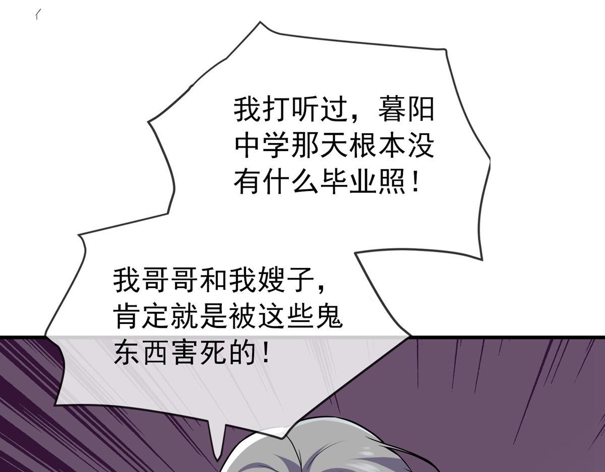 第23话43