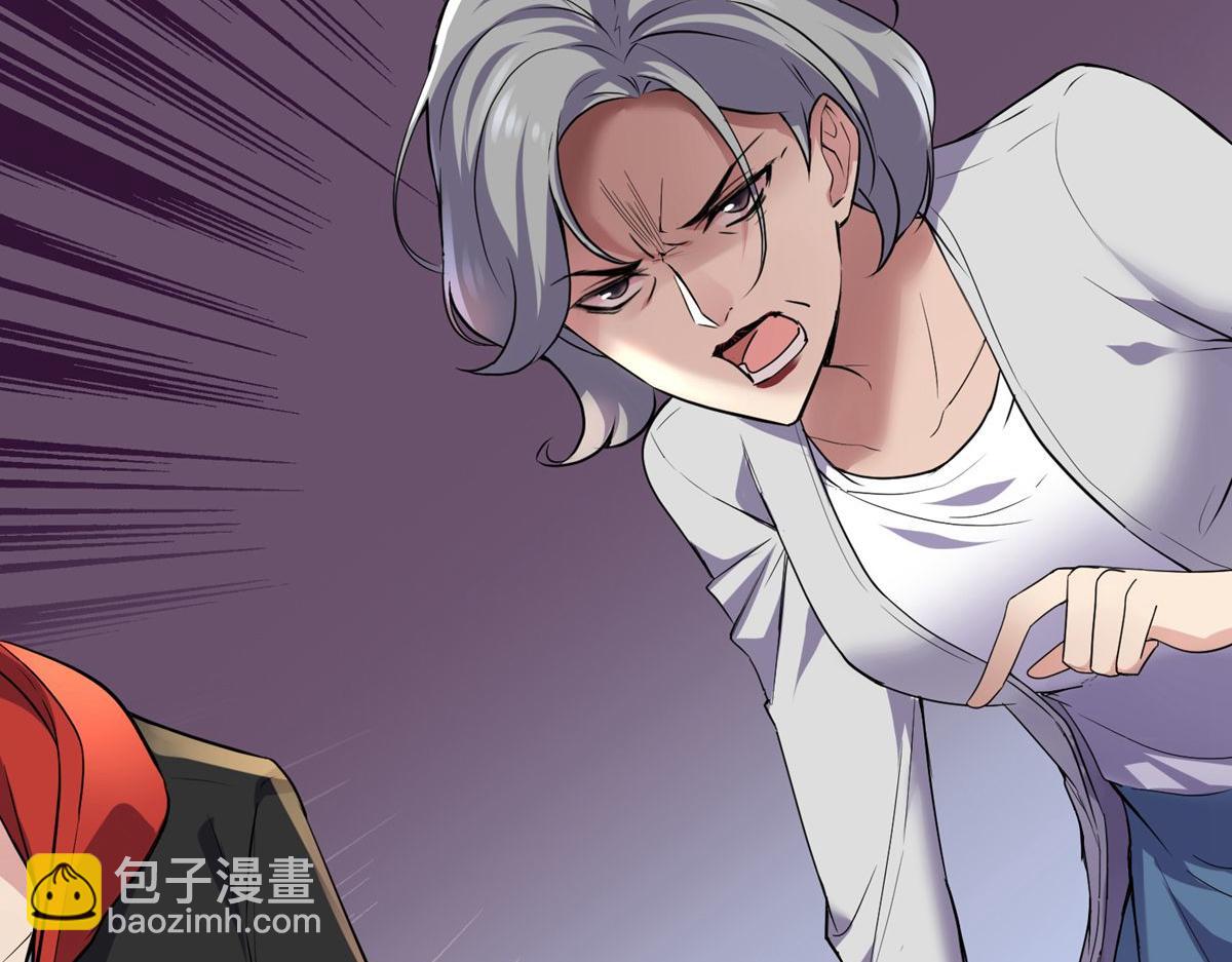 第23话44