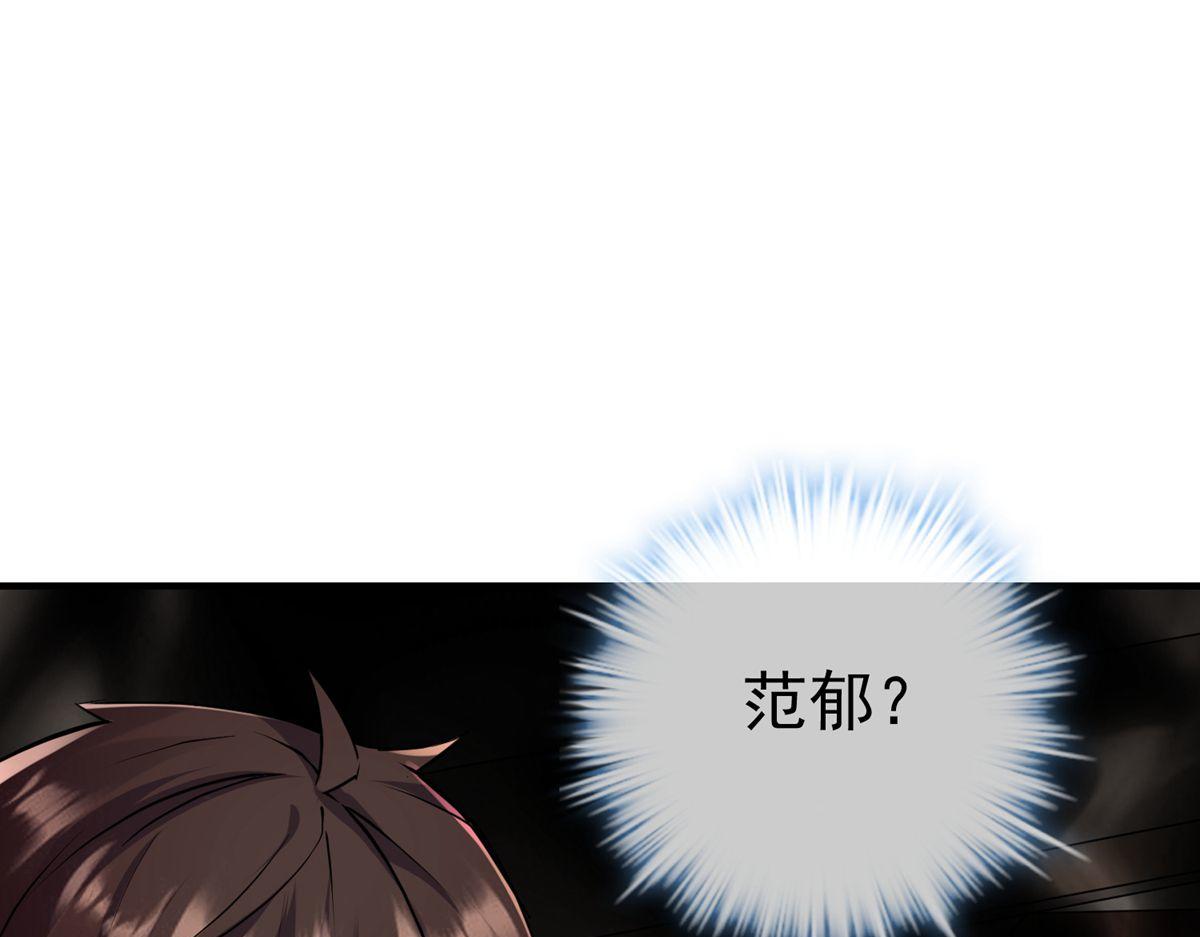 第23话47