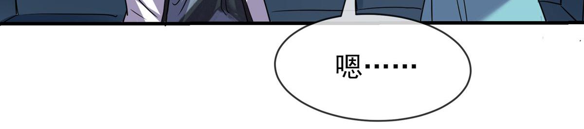 第23话5
