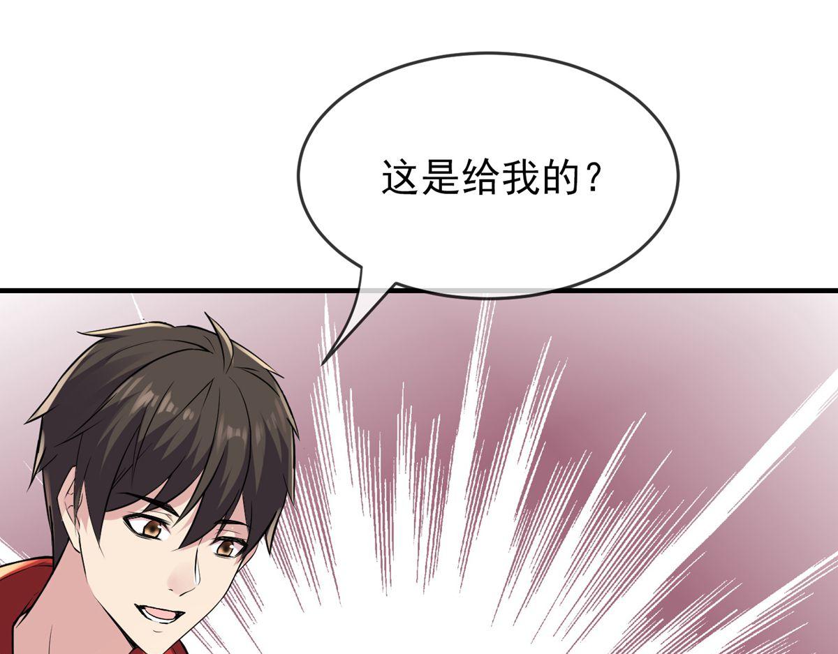 第23话62