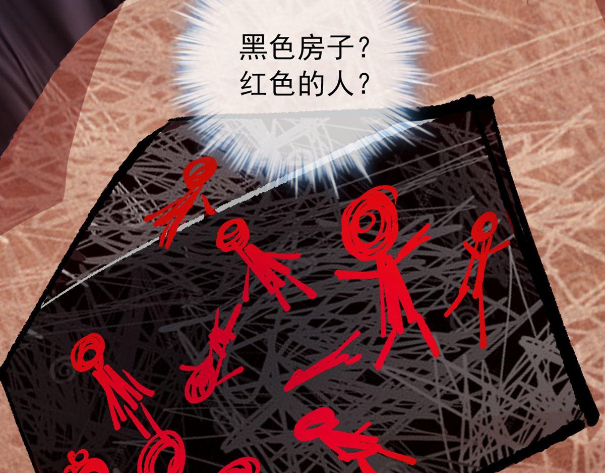 第23话65