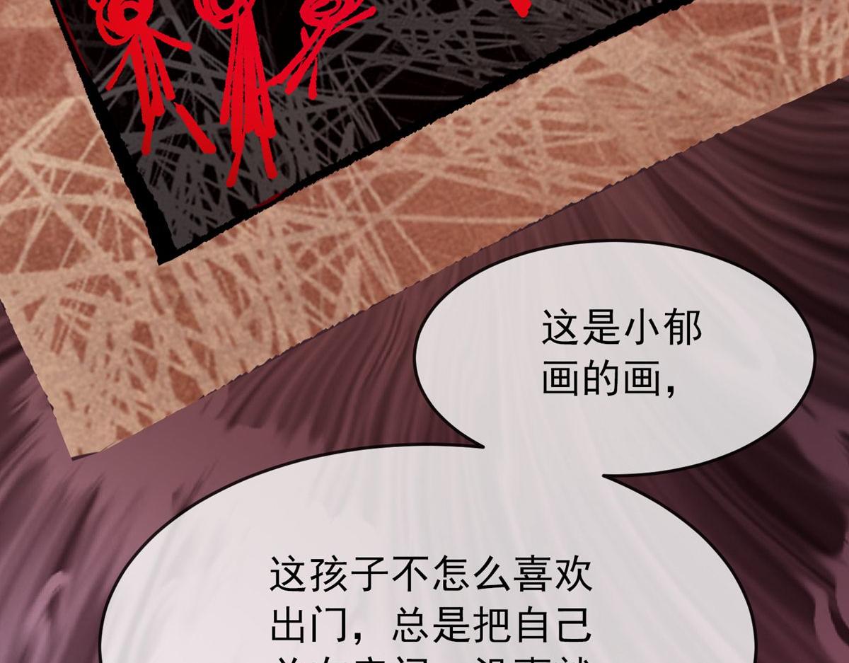 第23话66