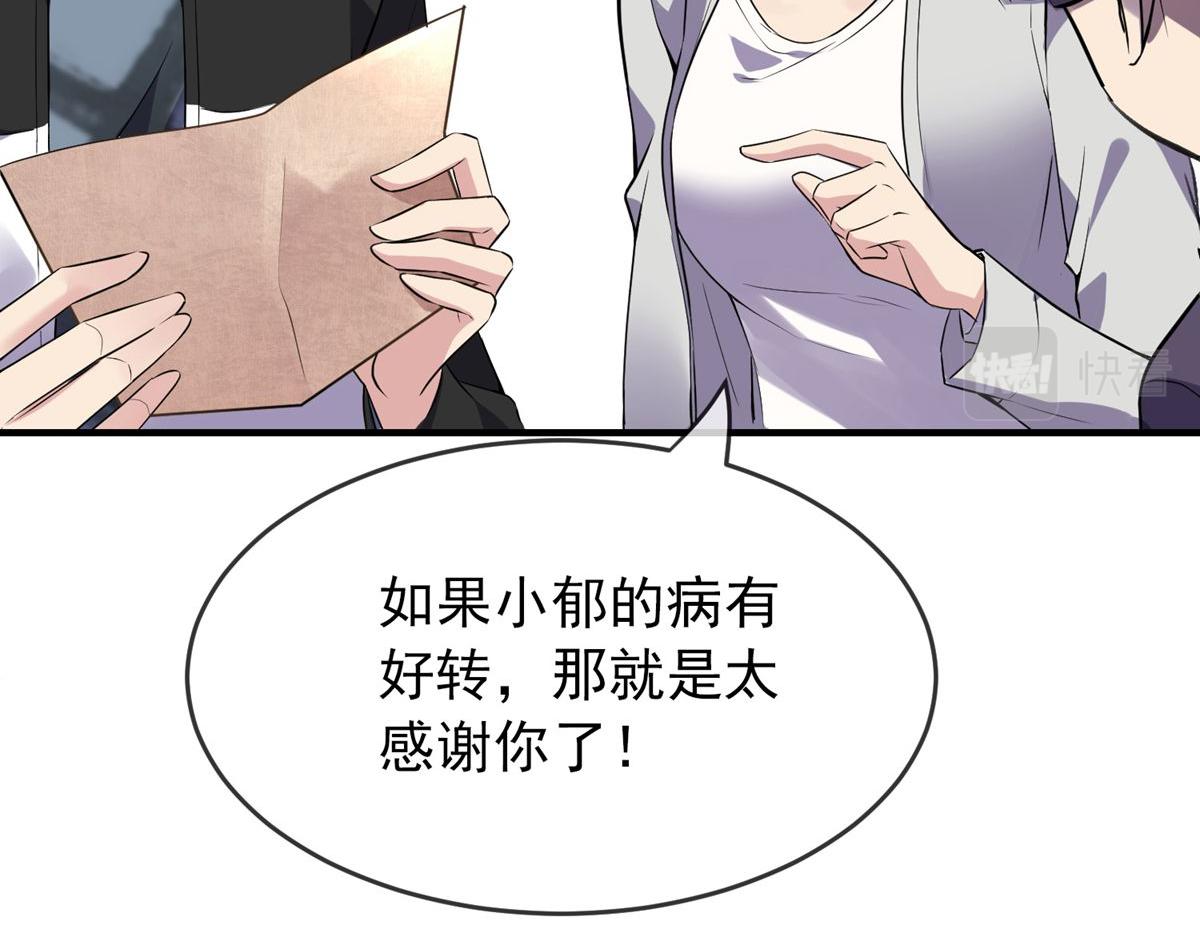 第23话69