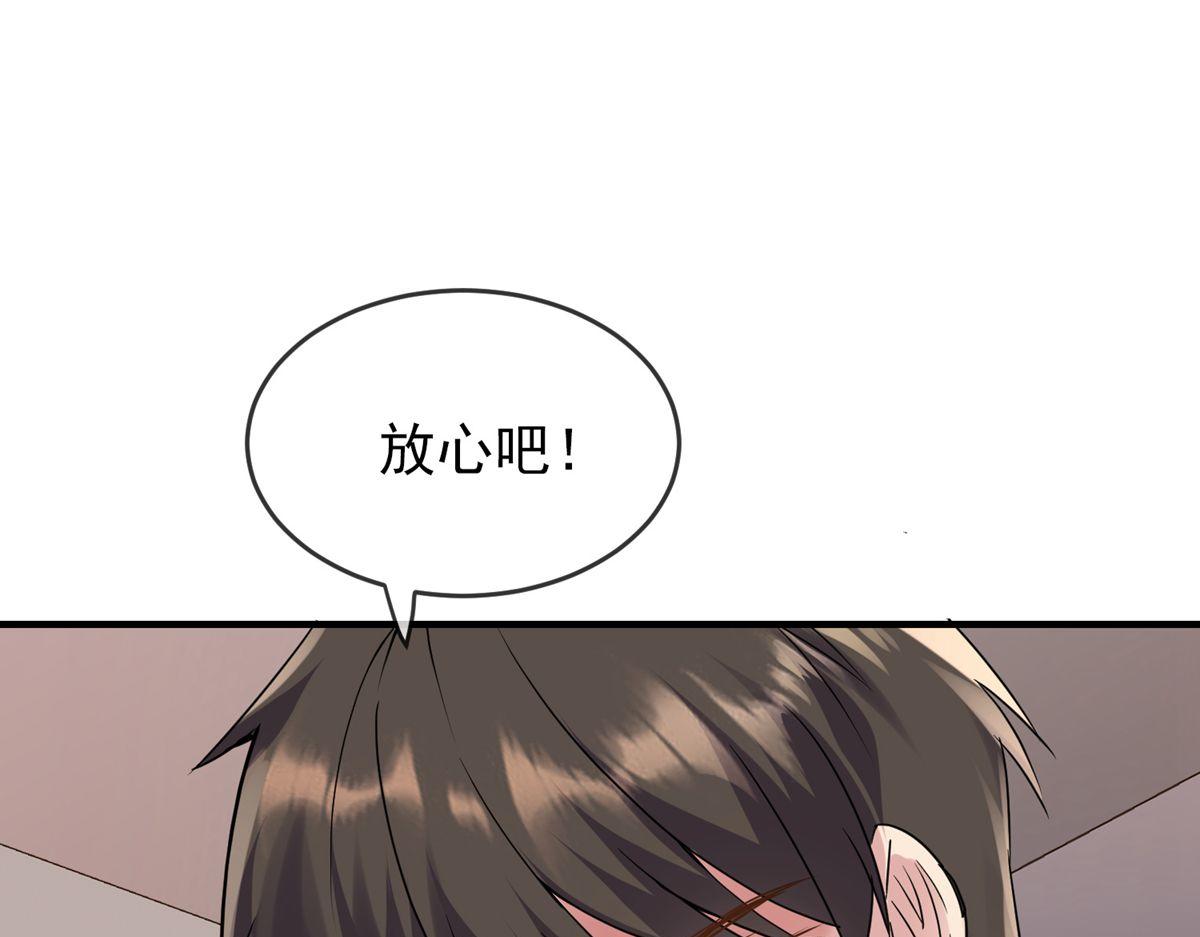 第23话71