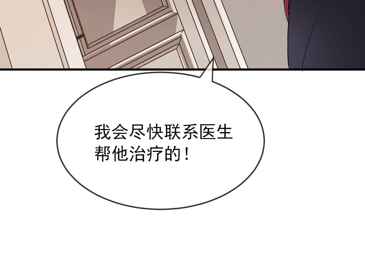 第23话73
