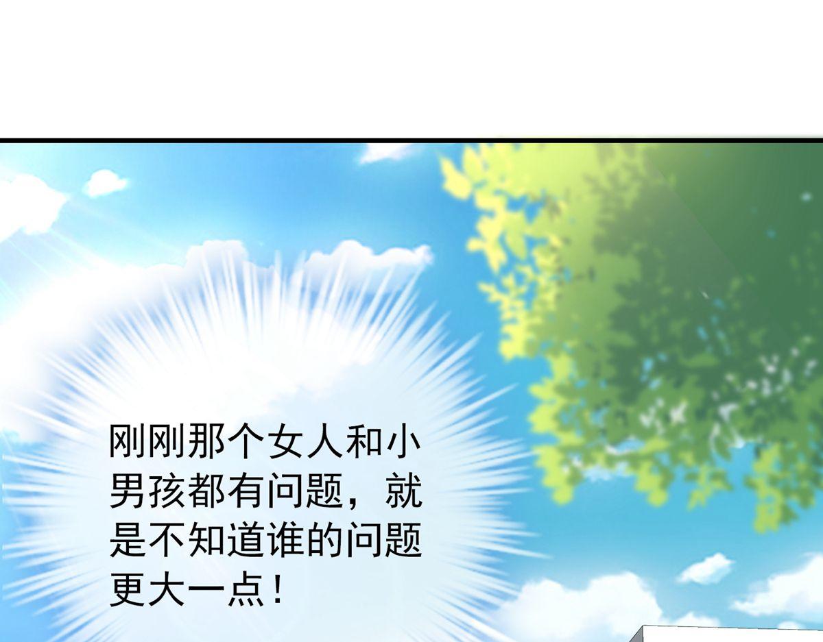 第23话74