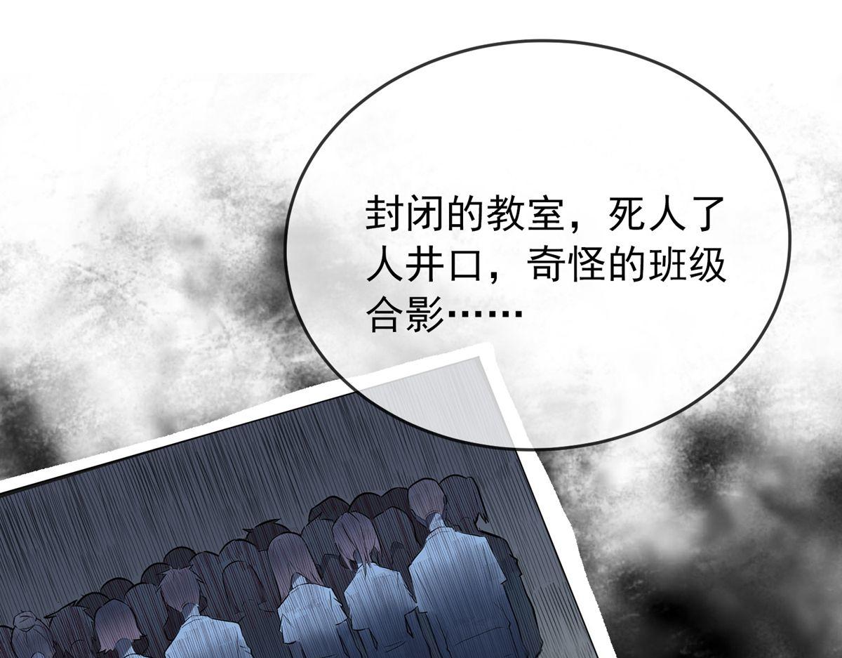 第23话77