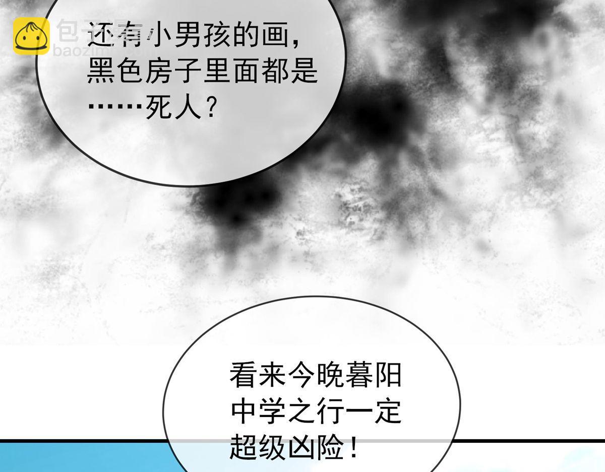 第23话80