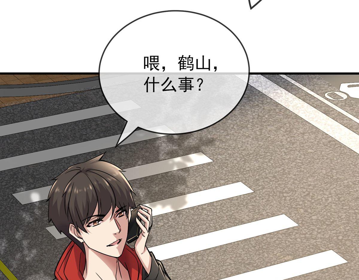 第23话85