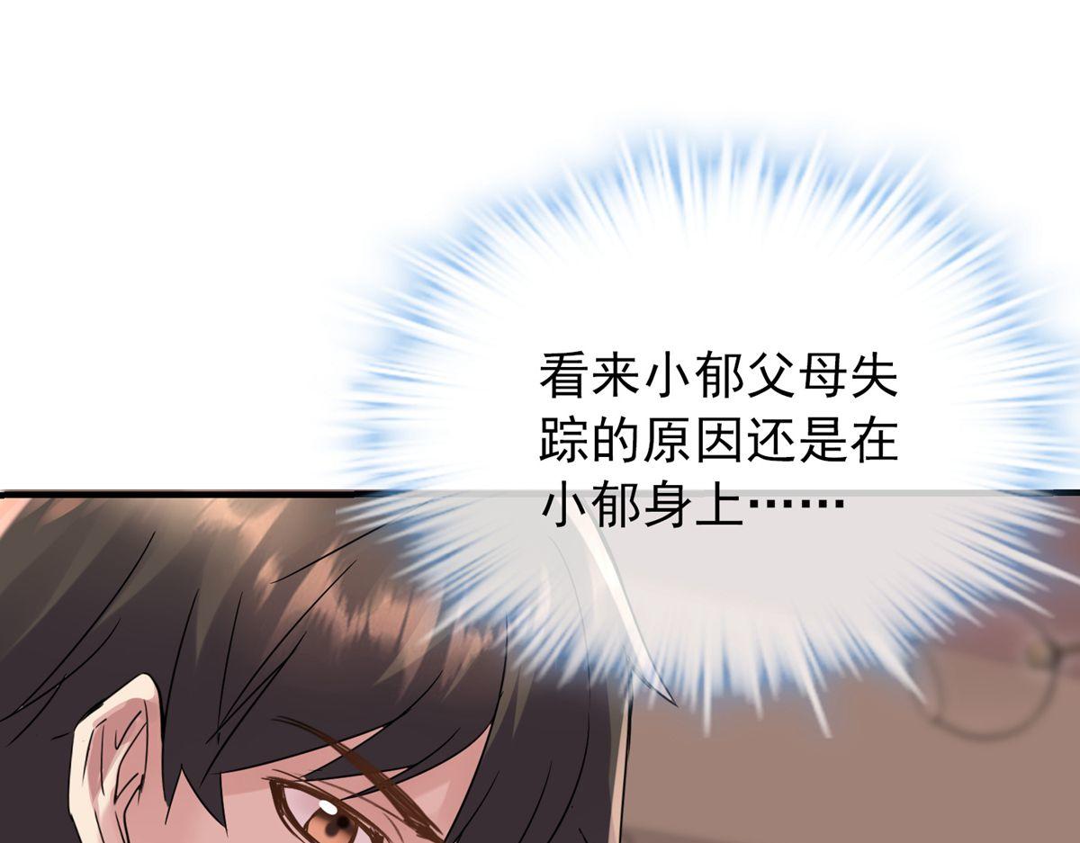 第23话9
