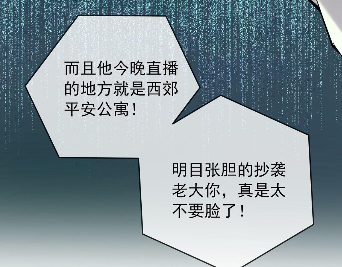 第23话93