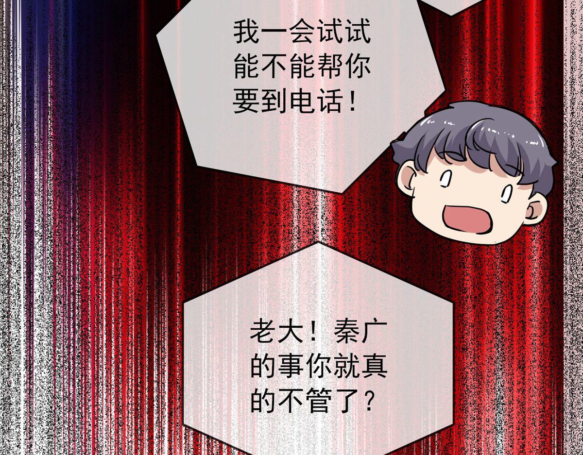 第23话99