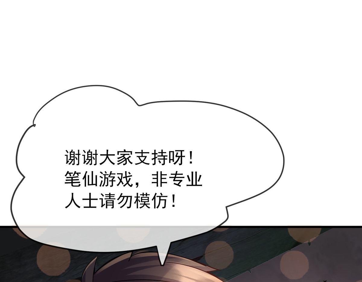 第25话18