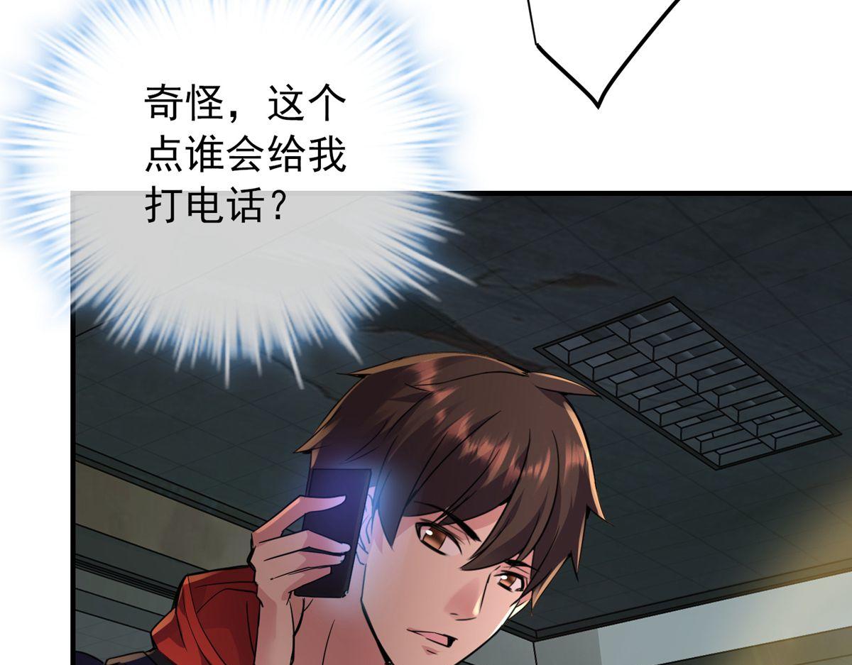 第25话27