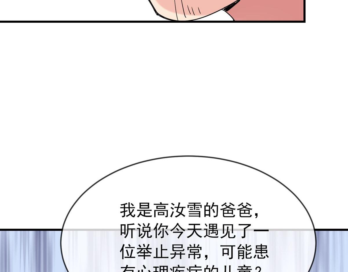 第25话31
