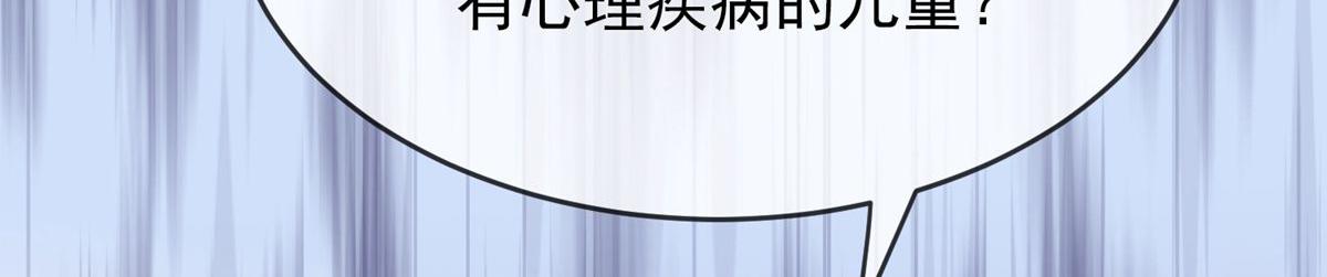 第25话32