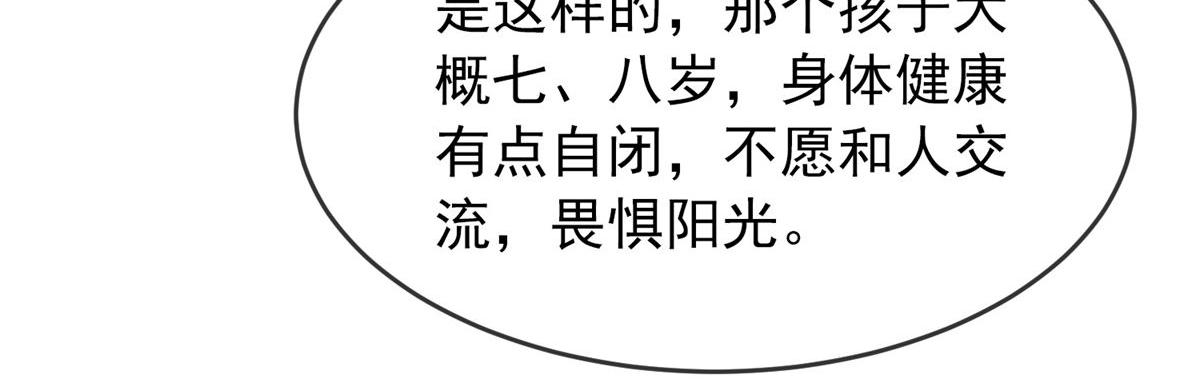 第25话38