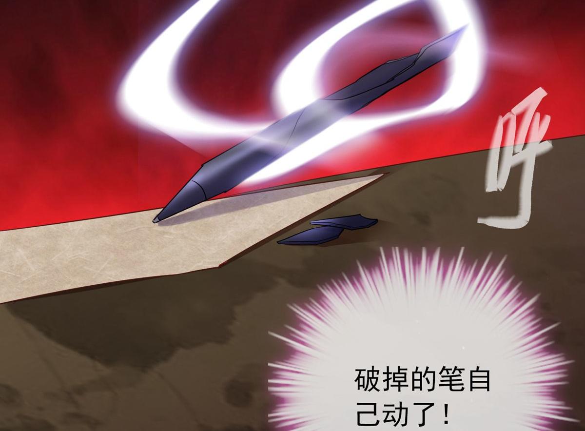第25话4