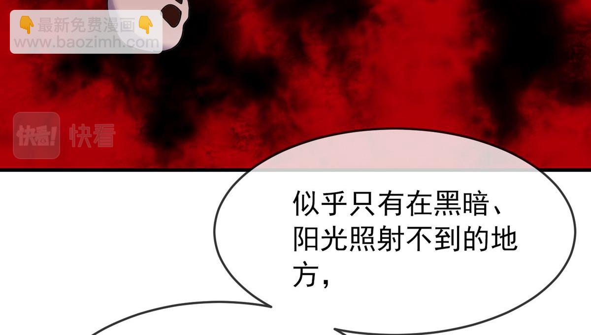 第25话41