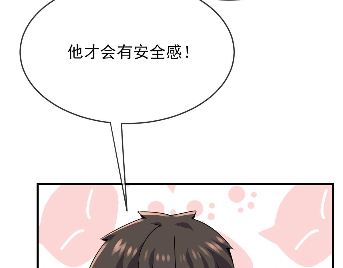 第25话42