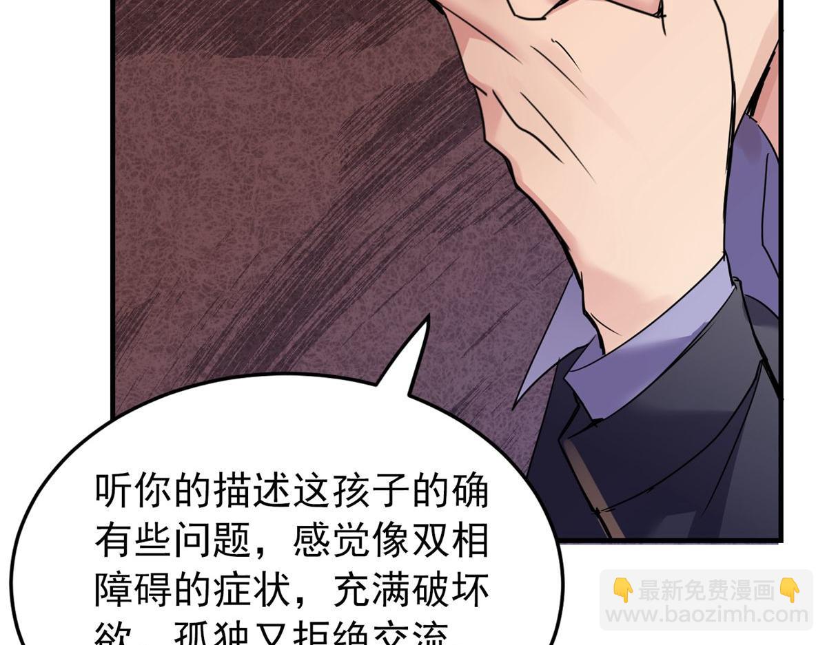第25话46