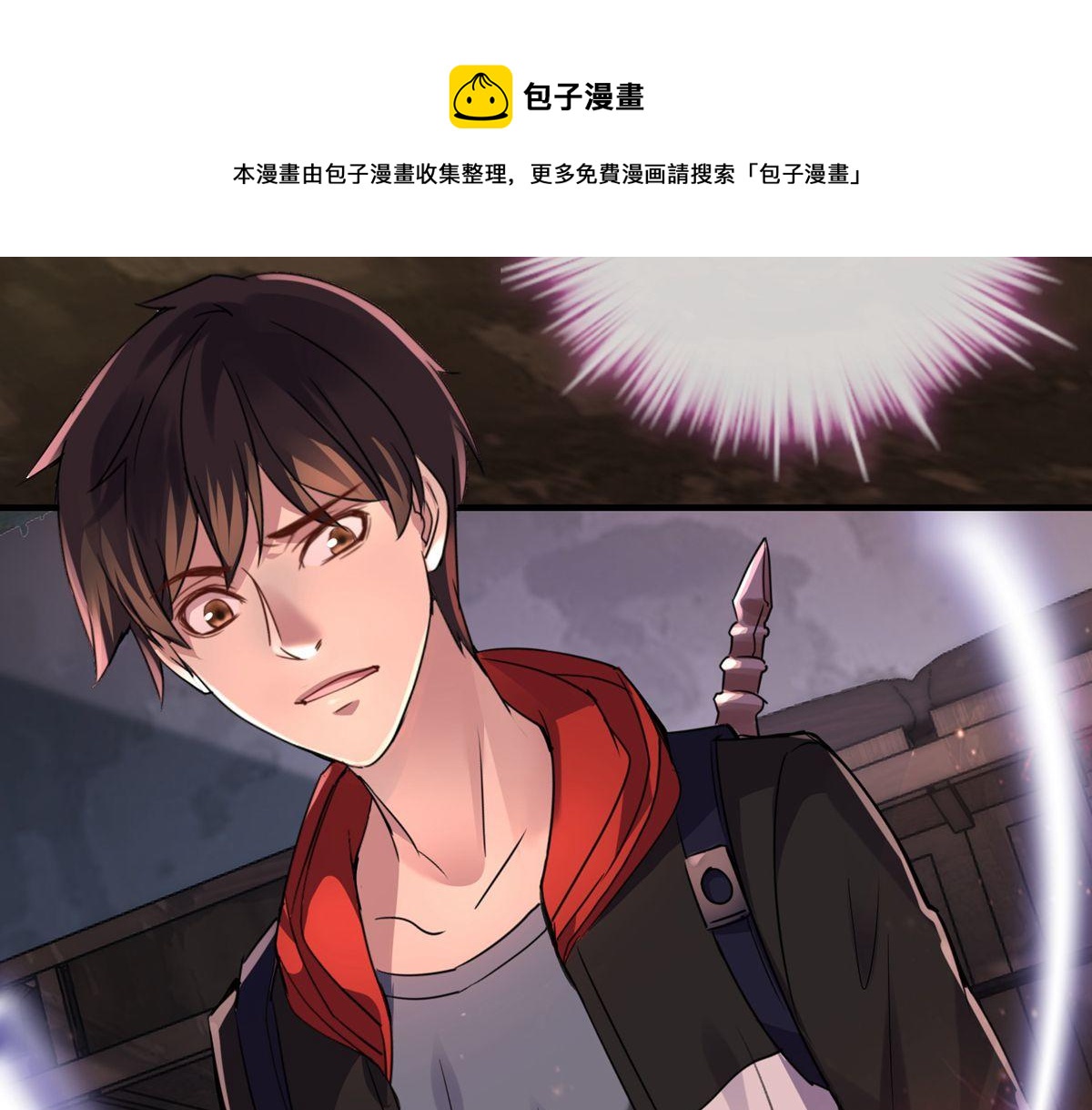 第25话5