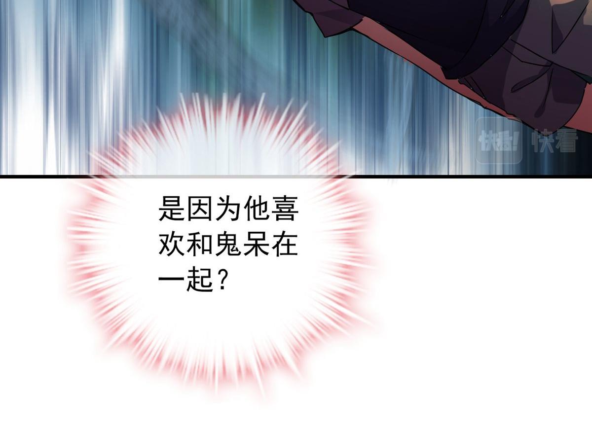 第25话61