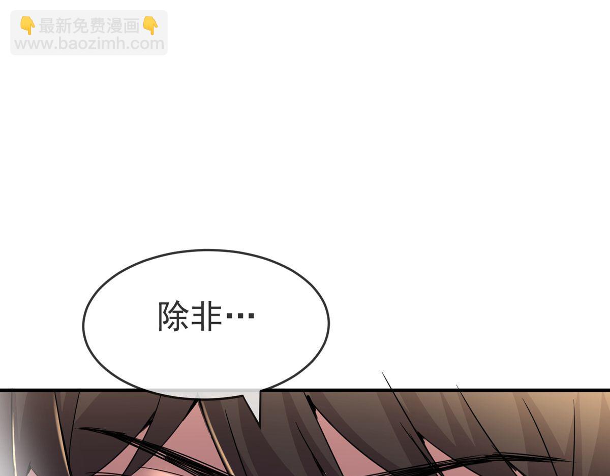 第25话76