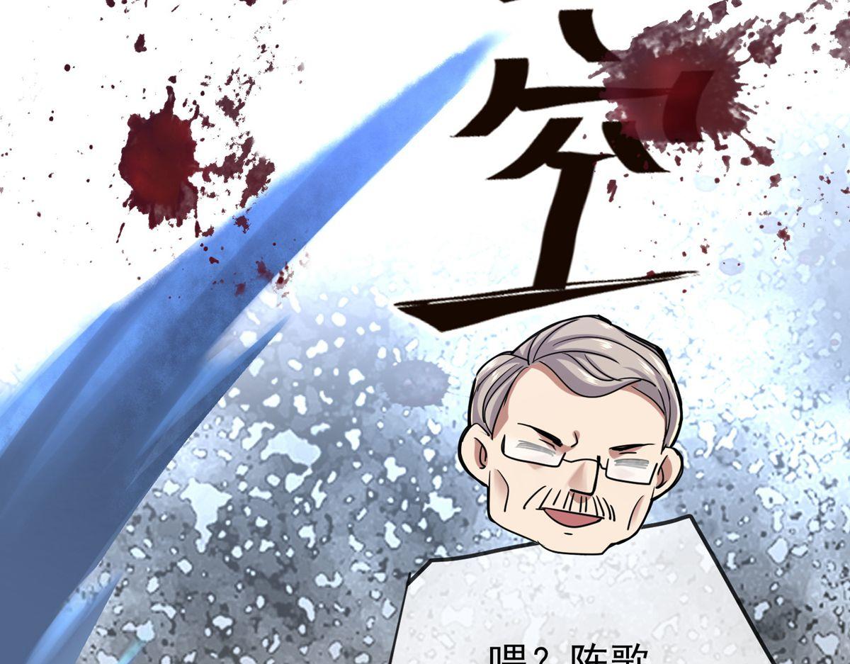 第25话82