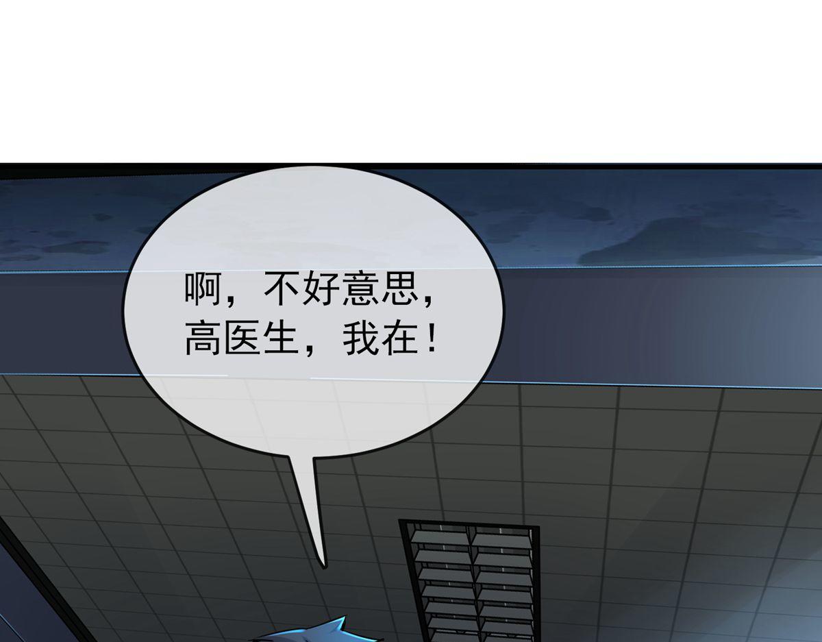 第25话85