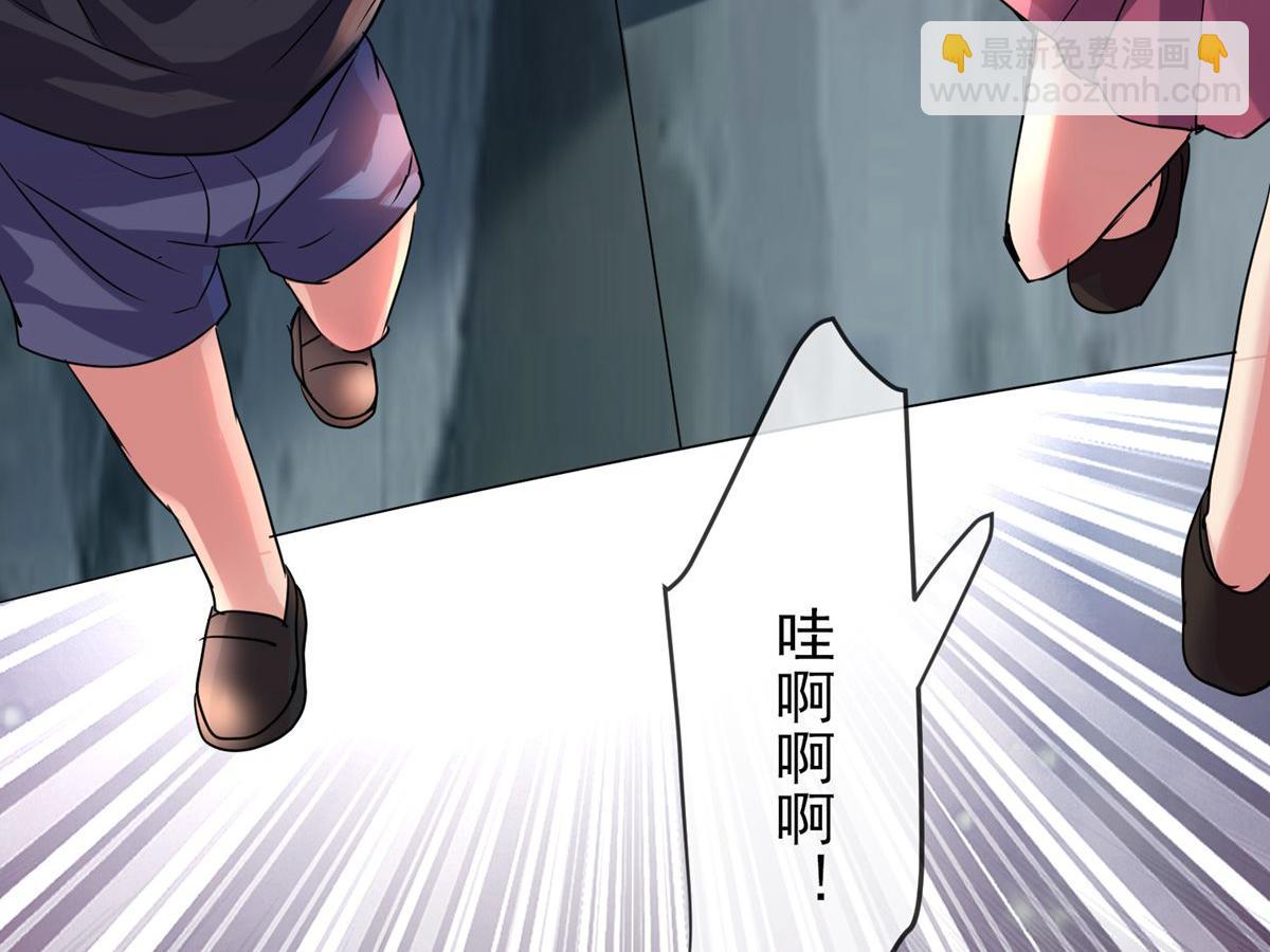 第26话105